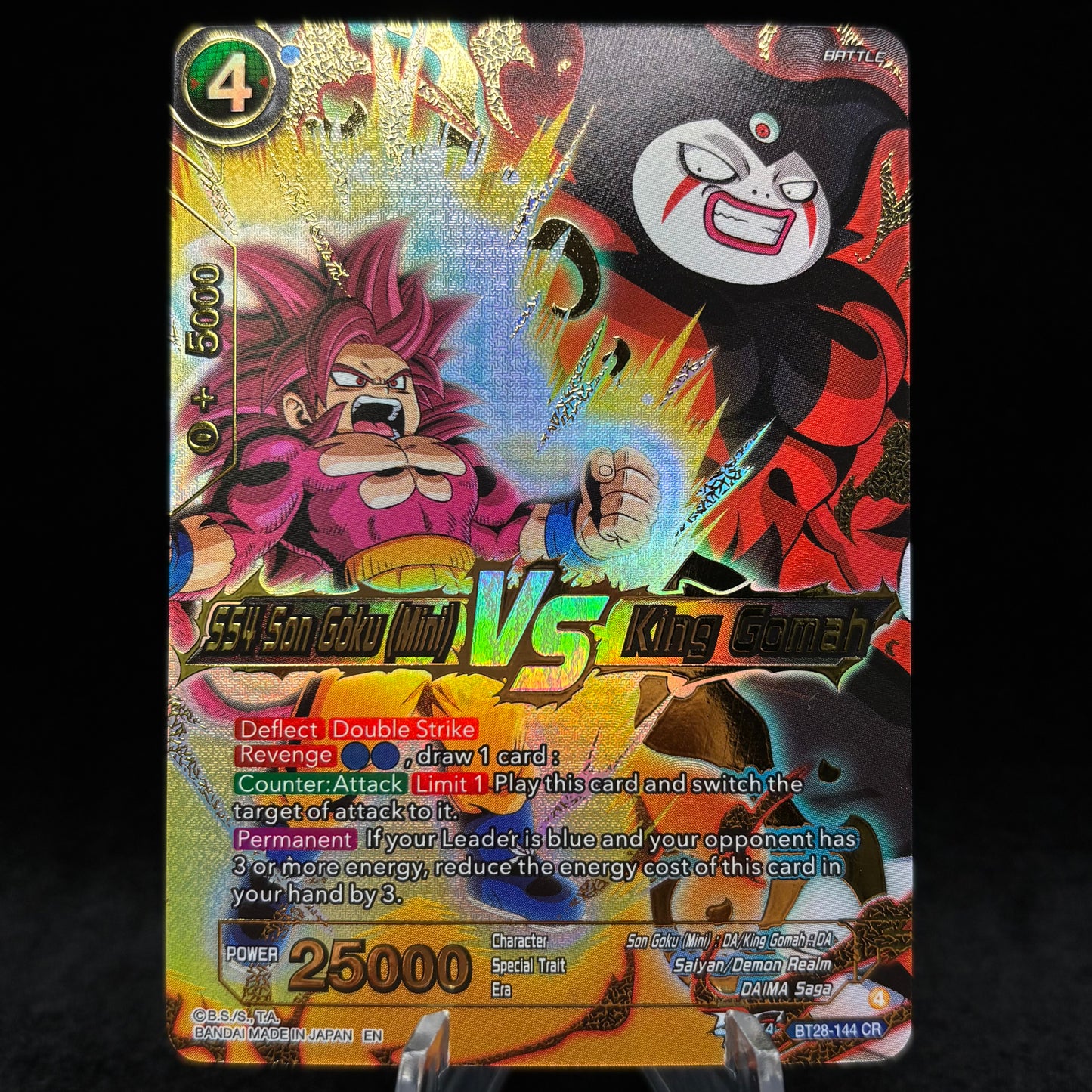 SS4 Son Goku (Mini) VS King Gomah - Prismatic Clash Single Card