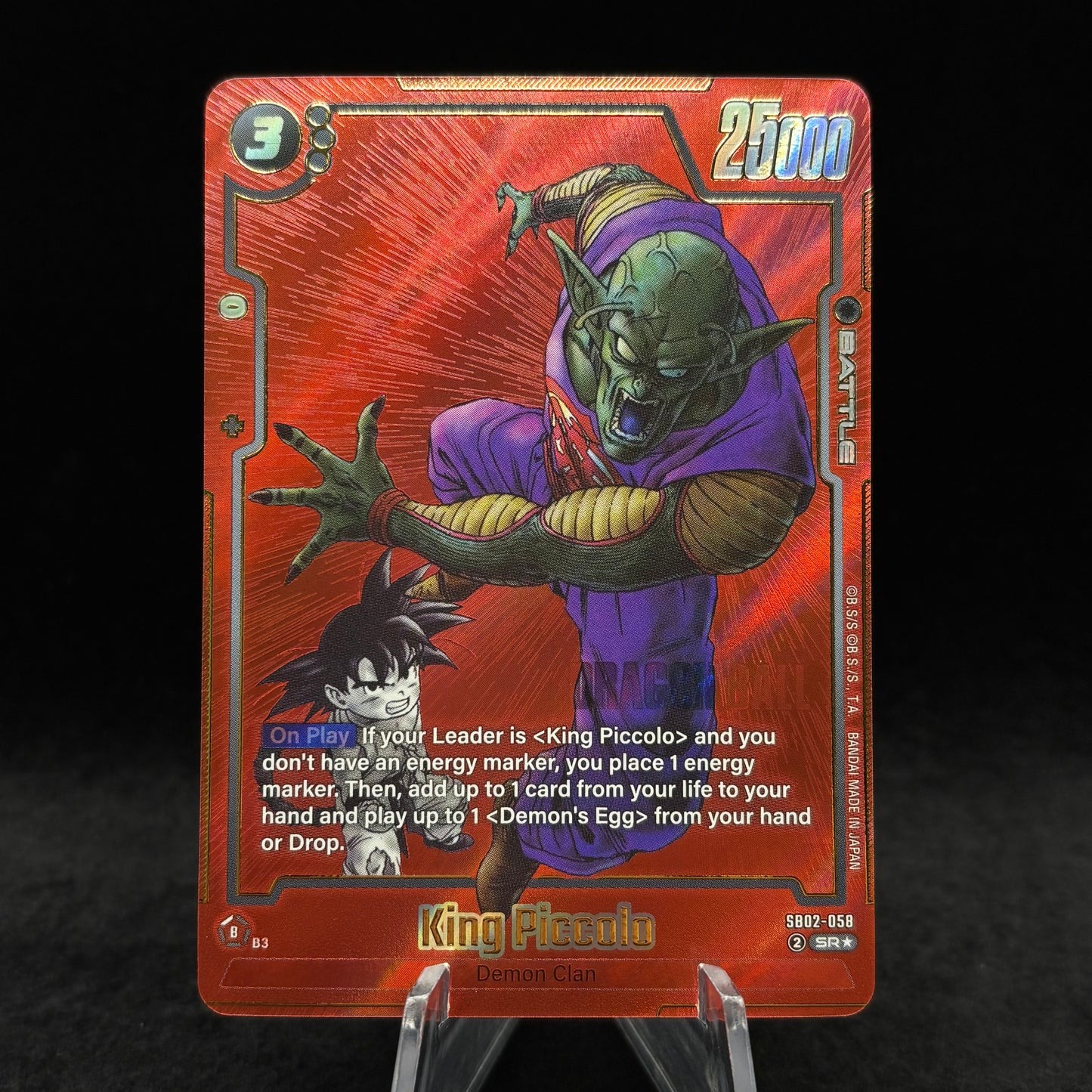 King Piccolo - SB02-058 (Alternate Art) - Manga Booster 02 *Light Play* Single Card