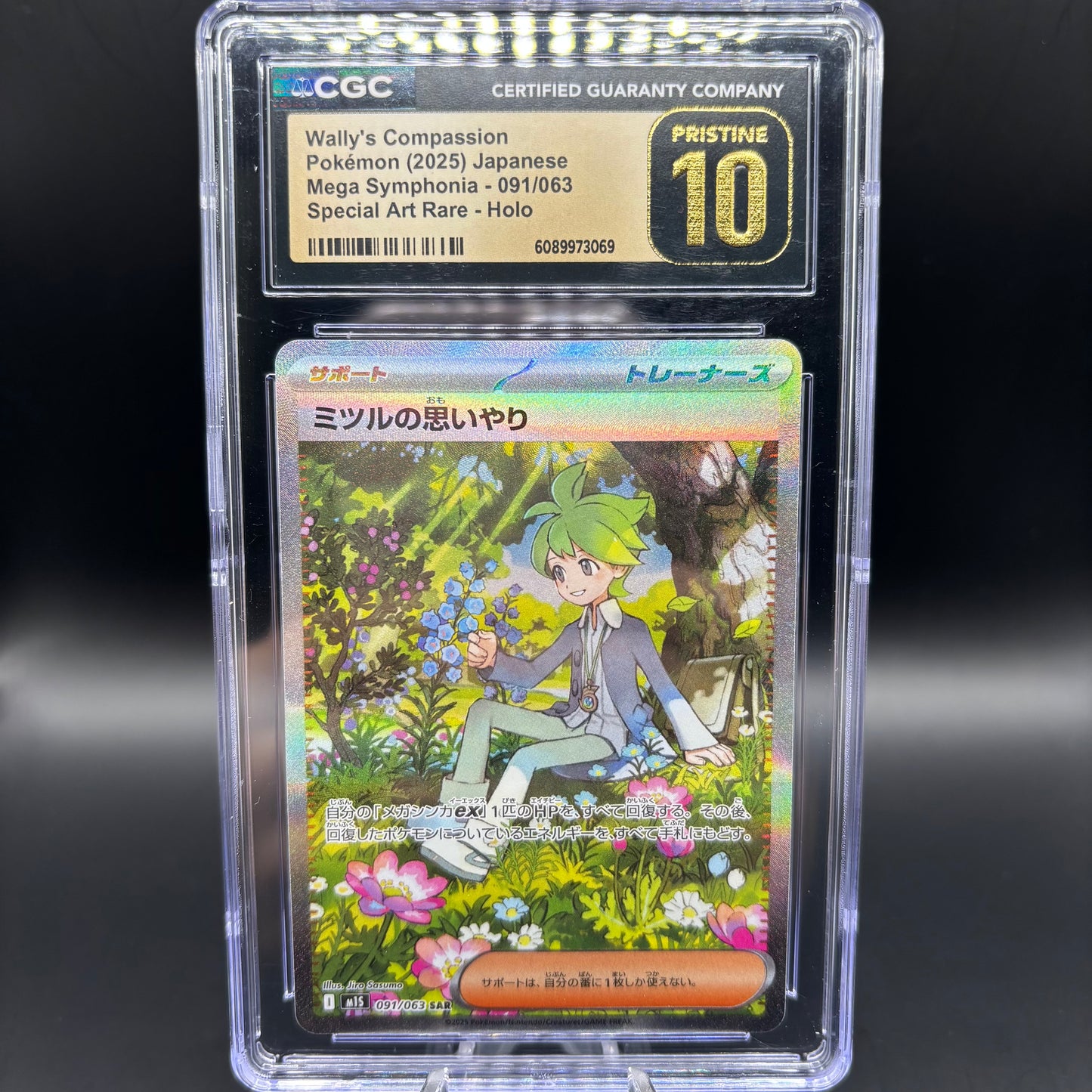 CGC PRISTINE 10 - 2025 POKEMON JPN MEGA SYMPHONIA - WALLYS COMPASSION 091/063