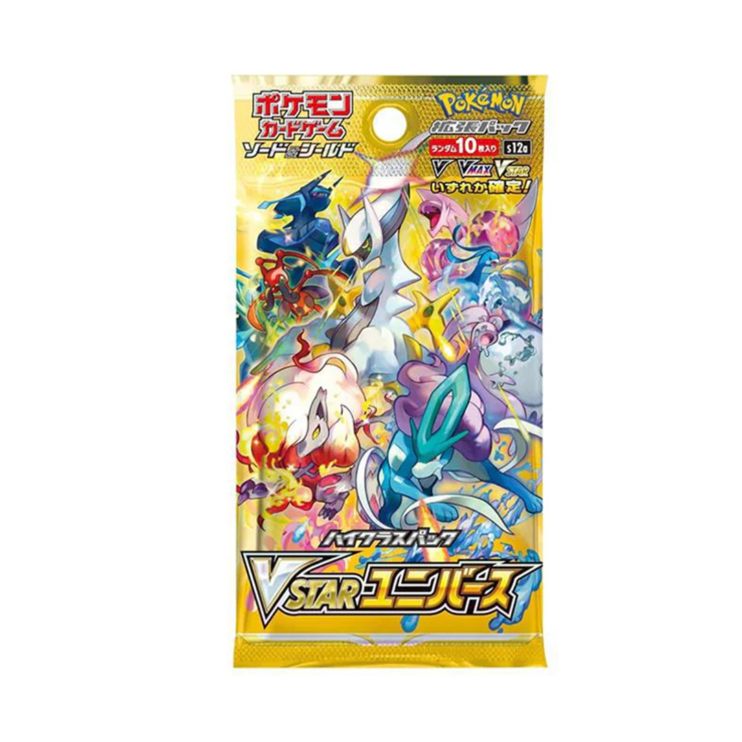 Pokemon Japanese VSTAR Universe Booster Box