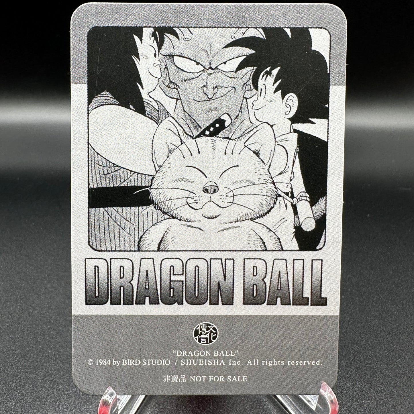 Dragon Ball Manga Chinese Edition Vol. 13 [w/one touch magnetic card holder] Single Card