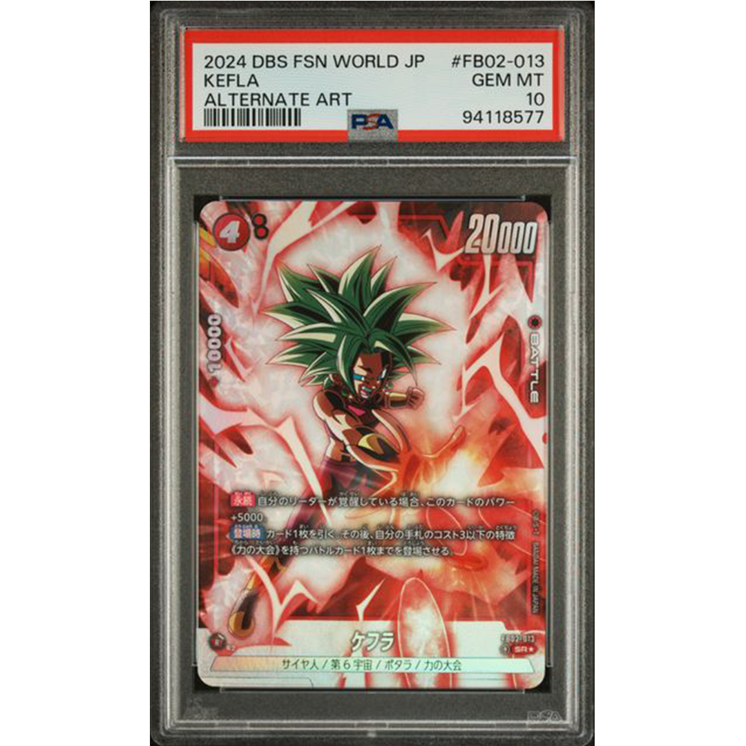 PSA 10: Kefla Alternate Art Fusion World [Japanese]