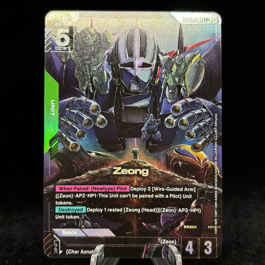 Zeong (LR+) - Phantom Aria Single Card