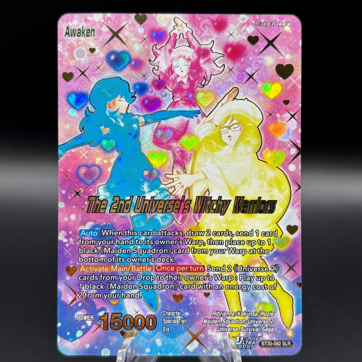 Brianna De Chateau // The 2nd Universe's Witchy Warriors (SLR) - Three Glorious Fighters Single Card