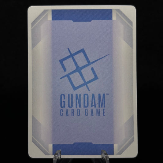Master Gundam (LR+) - Freedom Ascension (GD05) Single Card