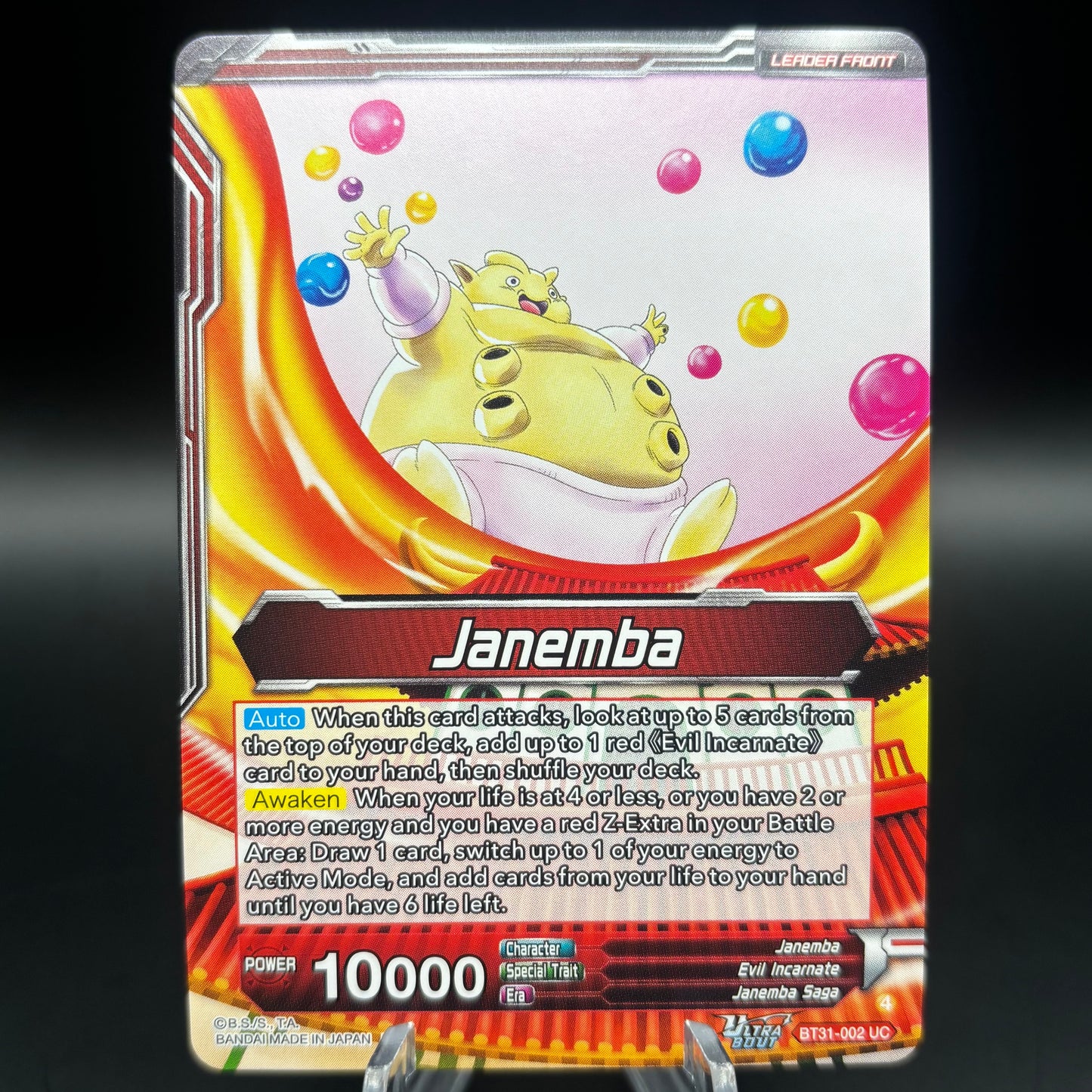 Janemba, Blade of Hatred (SLR) - Impact Beyond Dimensions (BT31) Single Card