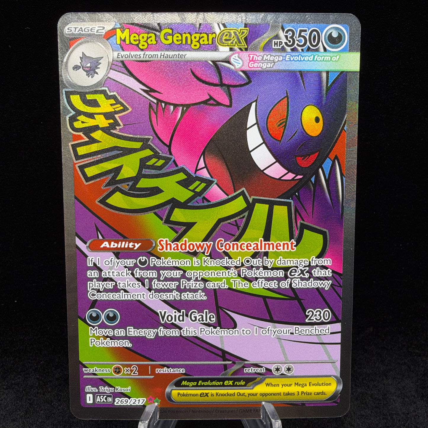 Mega Gengar ex - 269/217 - ME: Ascended Heroes Single Card