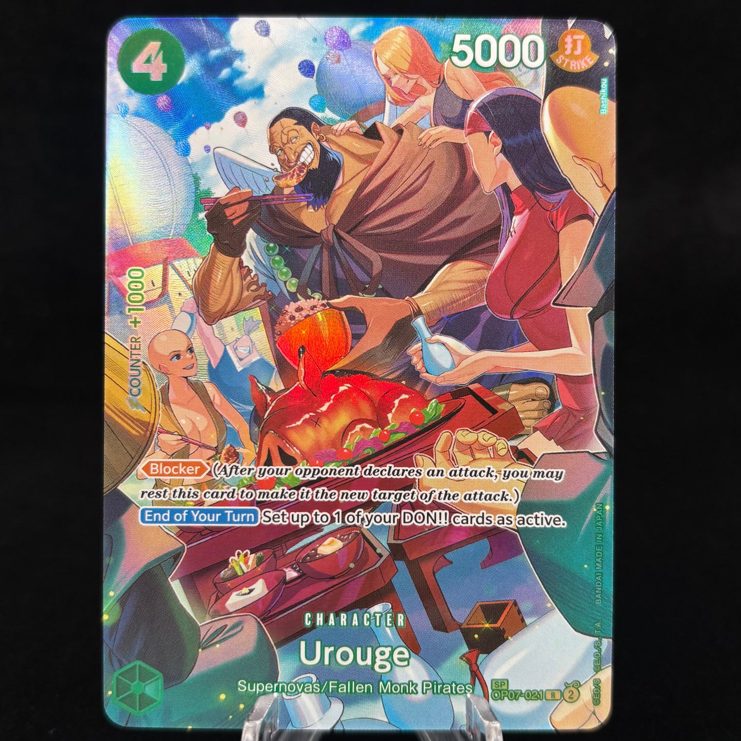 Urouge (SP) 021 Single Card
