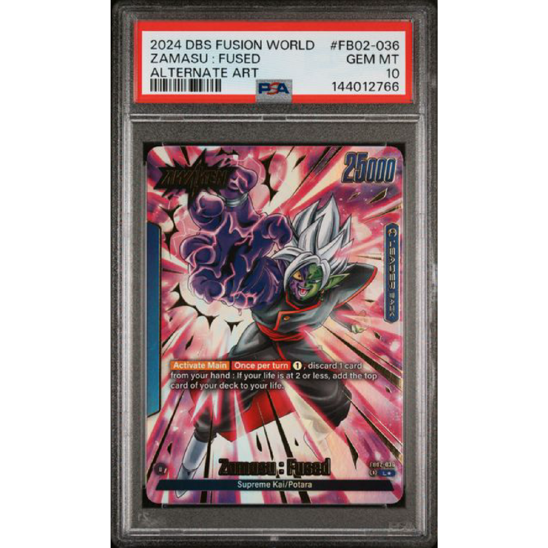PSA 10 2024 DRAGON BALL SUPER CARD GAME FUSION WORLD BLAZING AURA #FB02-036 ZAMASU : FUSED ALTERNATE ART