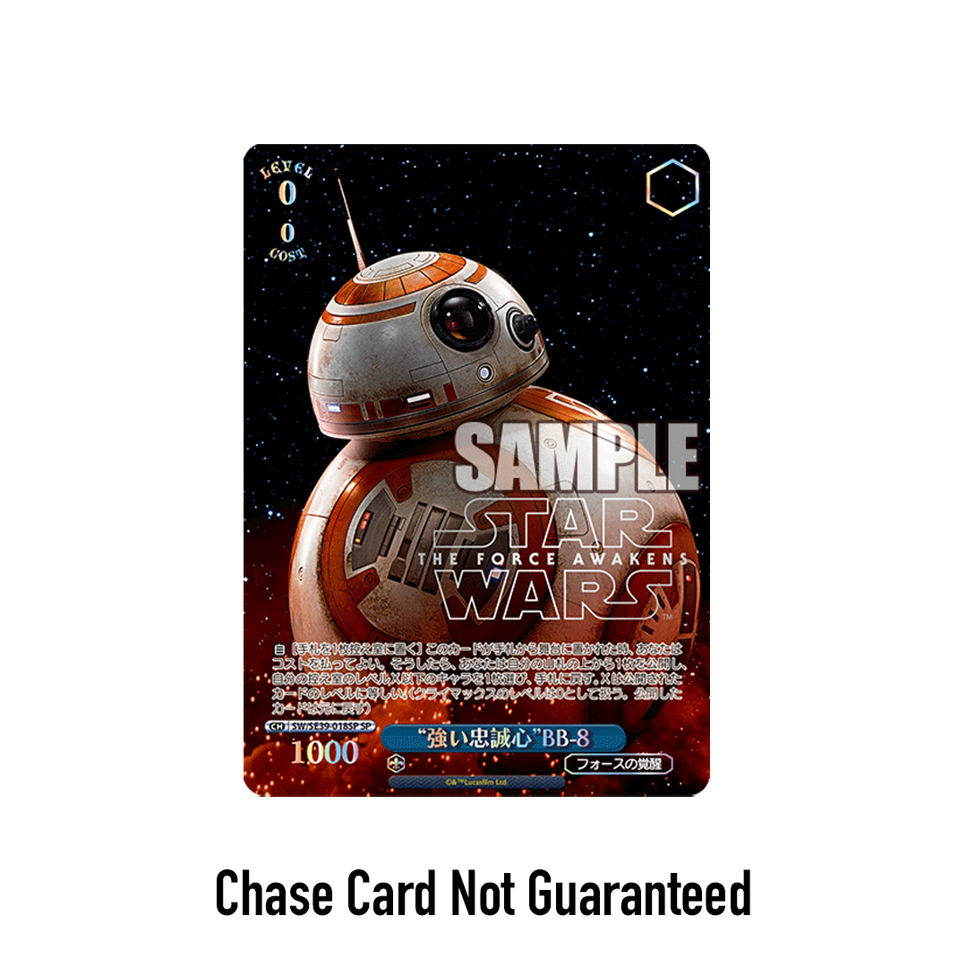 Weiss Schwarz Premium Star Wars Booster Pack