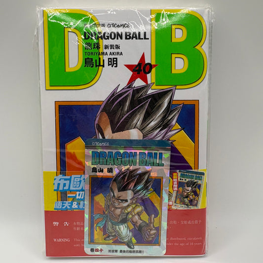 Dragon Ball Manga Chinese Edition Vol. 40