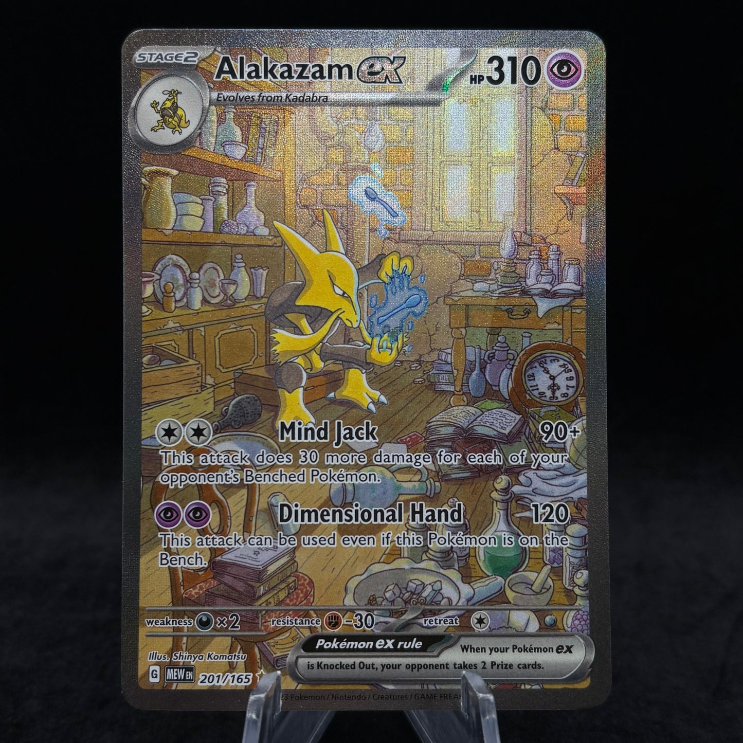 Alakazam ex - 201/165 - SV: Scarlet & Violet 151 Single Card