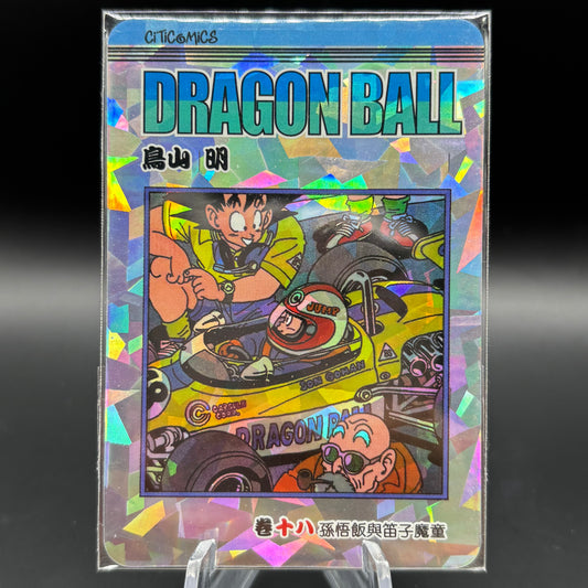 Dragon Ball Manga Chinese Edition Vol. 18 Single Card