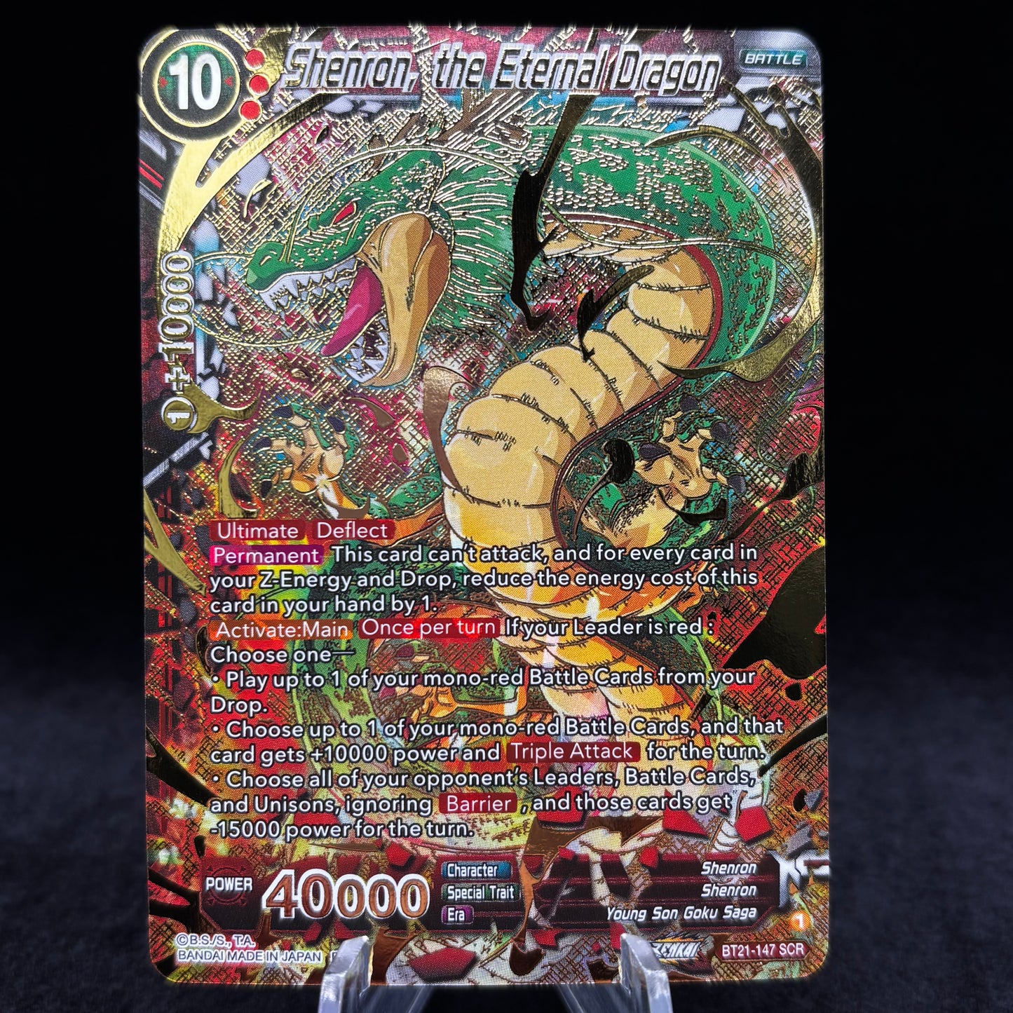 Shenron, the Eternal Dragon - Wild Resurgence Single Card