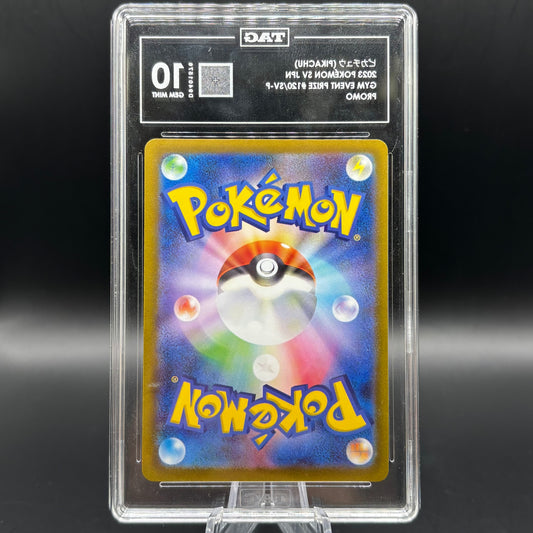 GEM MINT 10 PIKACHU 2023 SV-P GYM EVENT PRIZE #120 *JAPANESE*