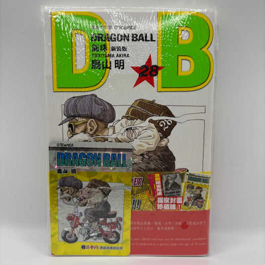 Dragon Ball Manga Chinese Edition Vol. 28