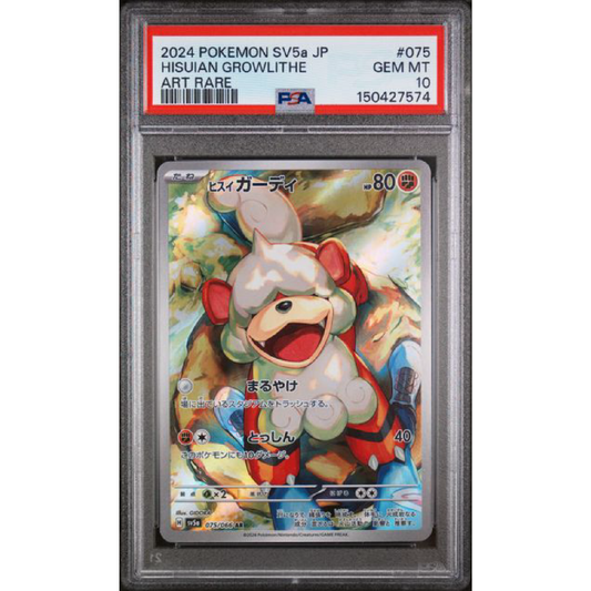 PSA 10 2024 POKEMON JAPANESE SV5A-CRIMSON HAZE #075 HISUIAN GROWLITHE ART RARE