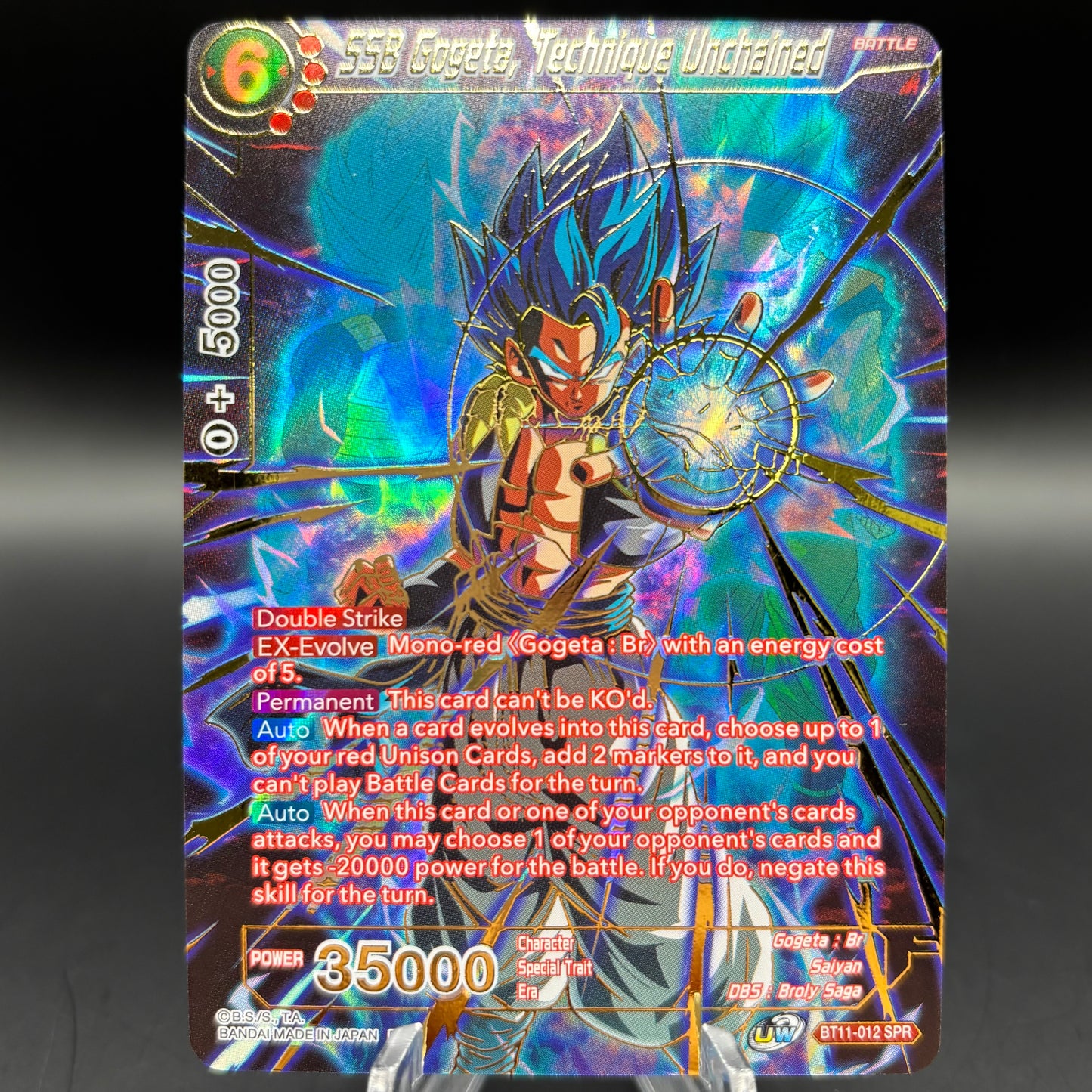 SSB Gogeta, Technique Unchained (SPR) - Vermilion Bloodline (DBS-B11) Single Card