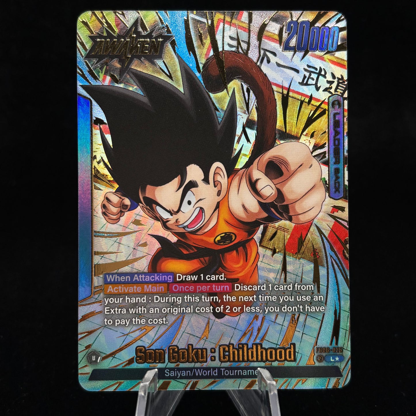 Son Goku : Childhood - FB06-025 (Alternate Art) - Rivals Clash Single Card