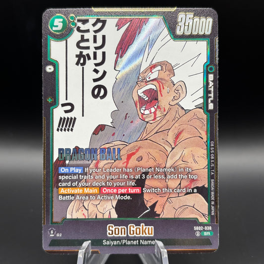 Son Goku - SB02-038 - Manga Booster 02 (SB02) Single Card