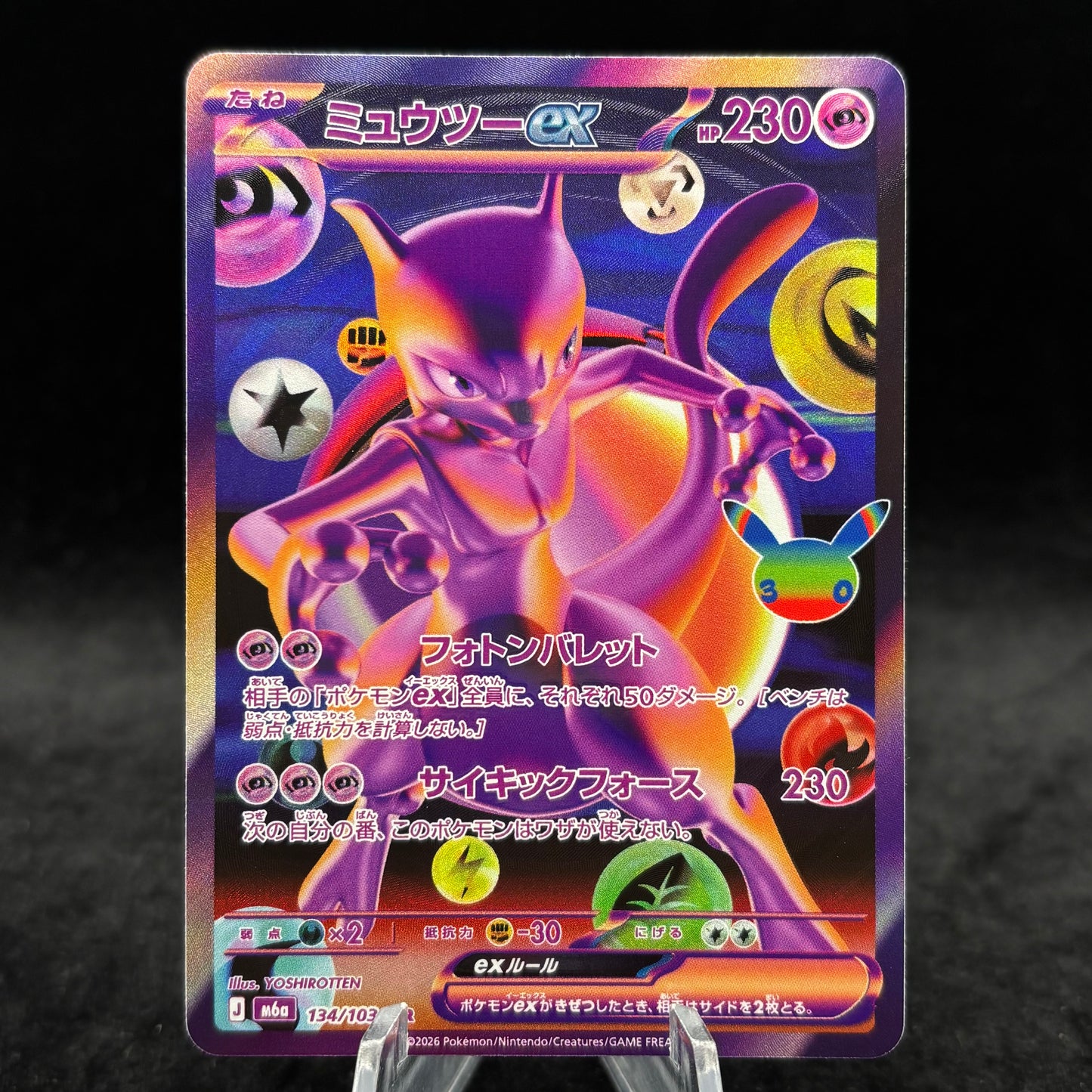 Mewtwo ex - 134/103 - M6a: MEGA Expansion 30th Celebration Single Card