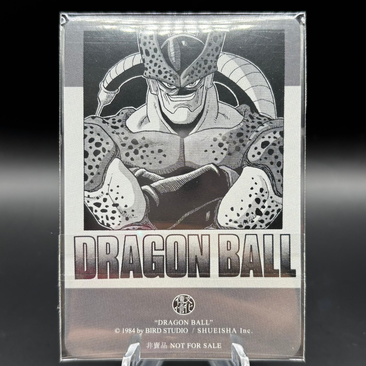 Dragon Ball Manga Chinese Edition Vol. 31 Single Card