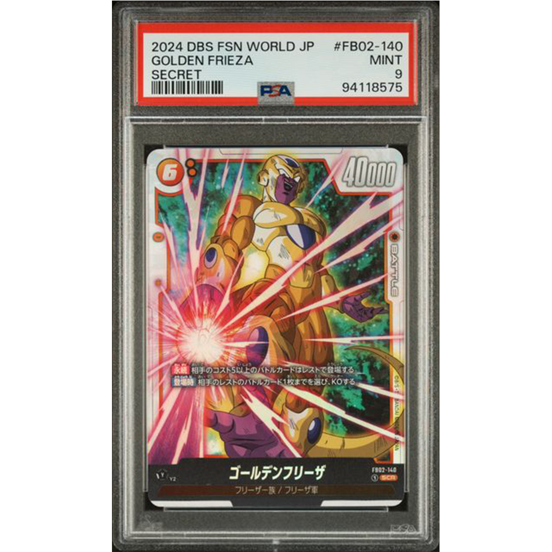 PSA 9 2024 Dragon Ball Japanese Fusion World Golden Frieza SCR FB02-140