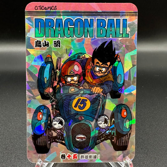 Dragon Ball Manga Chinese Edition Vol. 15 [w/one touch magnetic card holder] Single Card