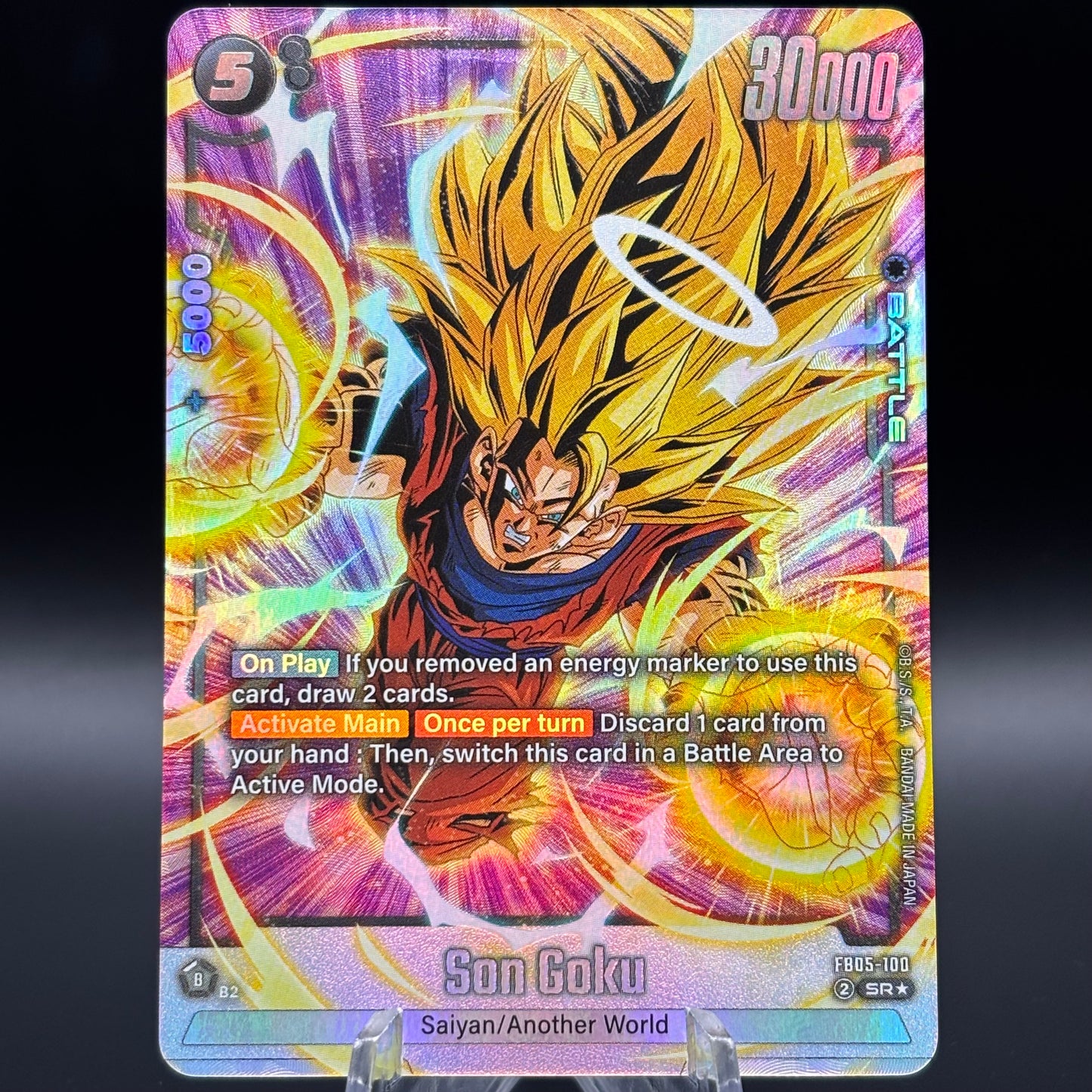 Son Goku - FB05-100 (Alternate Art) Single Card