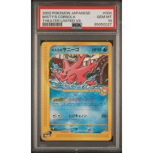 PSA 10 2002 Pokémon Japanese Misty’s Corsola Theater Limited VS