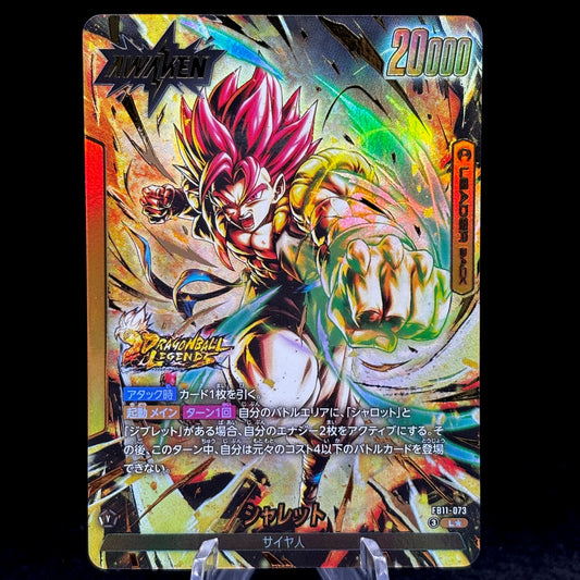 Shallot/Giblet // Shallet (Alternate Art) FB11-073 *Japanese* Single Card