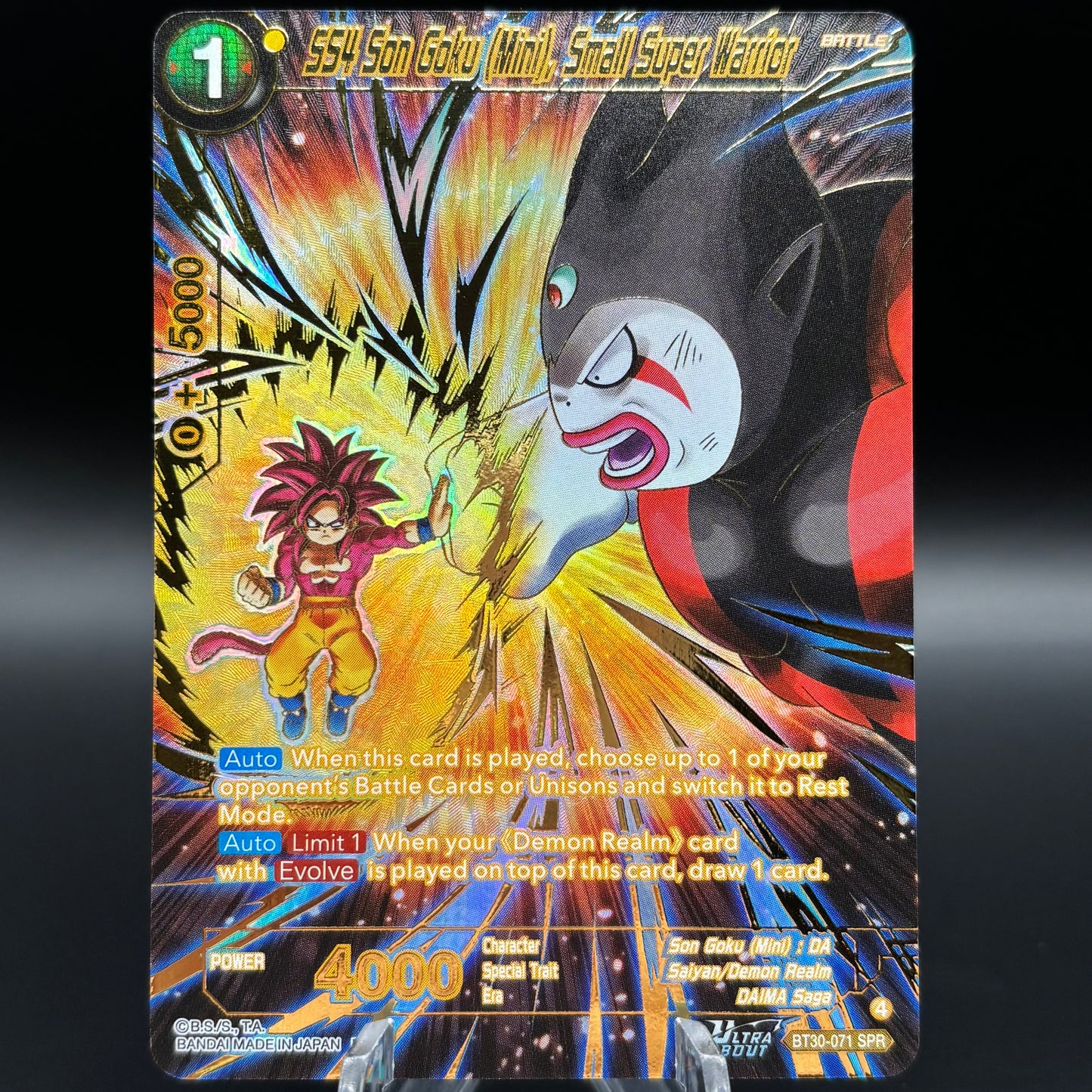 SS4 Son Goku (Mini), Small Super Warrior (SPR) Single Card