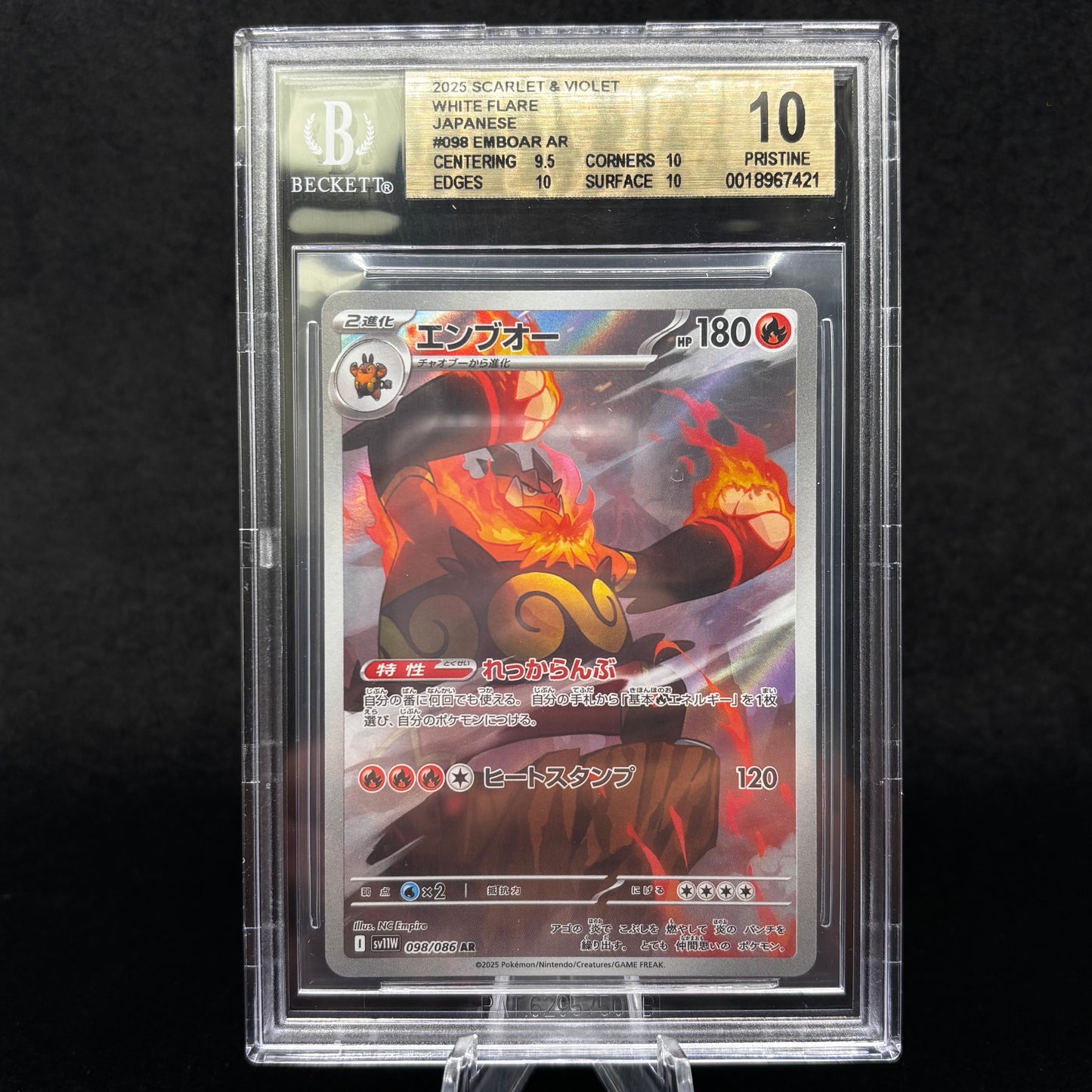 BECKETT 10 2025 POKEMON JAPANESE EMBOAR 098/086