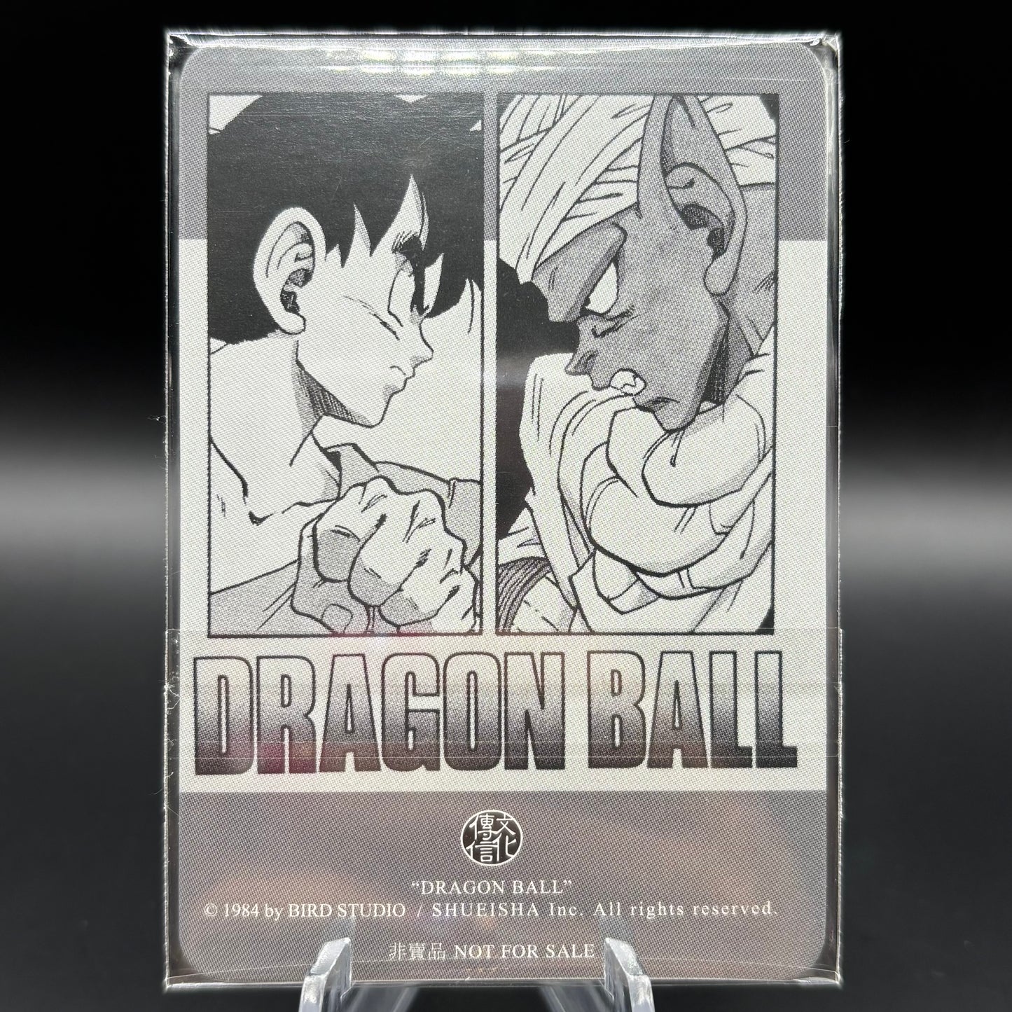 Dragon Ball Manga Chinese Edition Vol. 16 Single Card