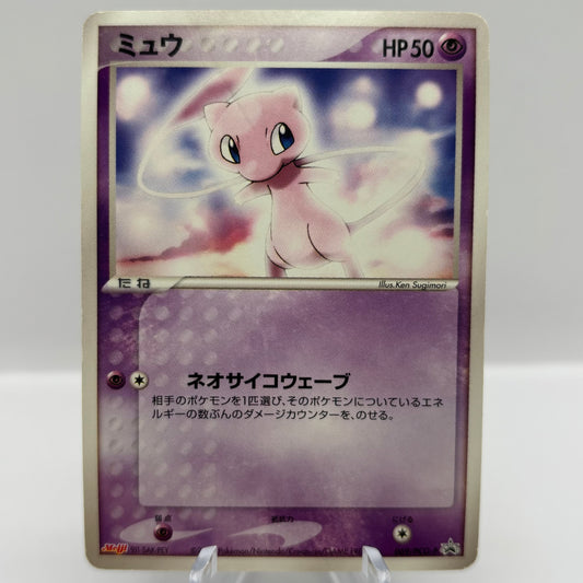 Mew - 069/PCG-P - PCG-P PR Damaged Single Card