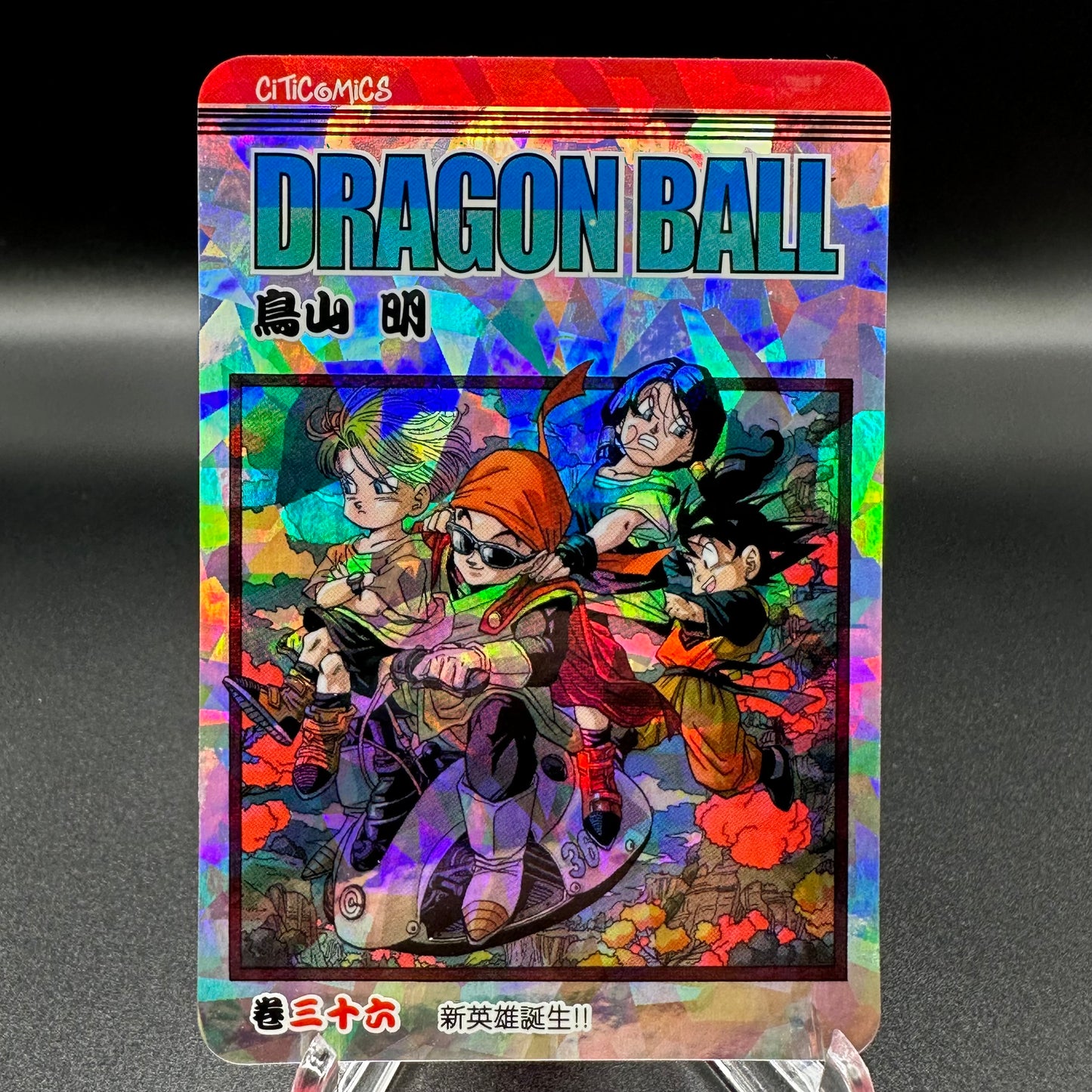 Dragon Ball Manga Chinese Edition Vol. 36 [w/one touch magnetic card holder] Single Card