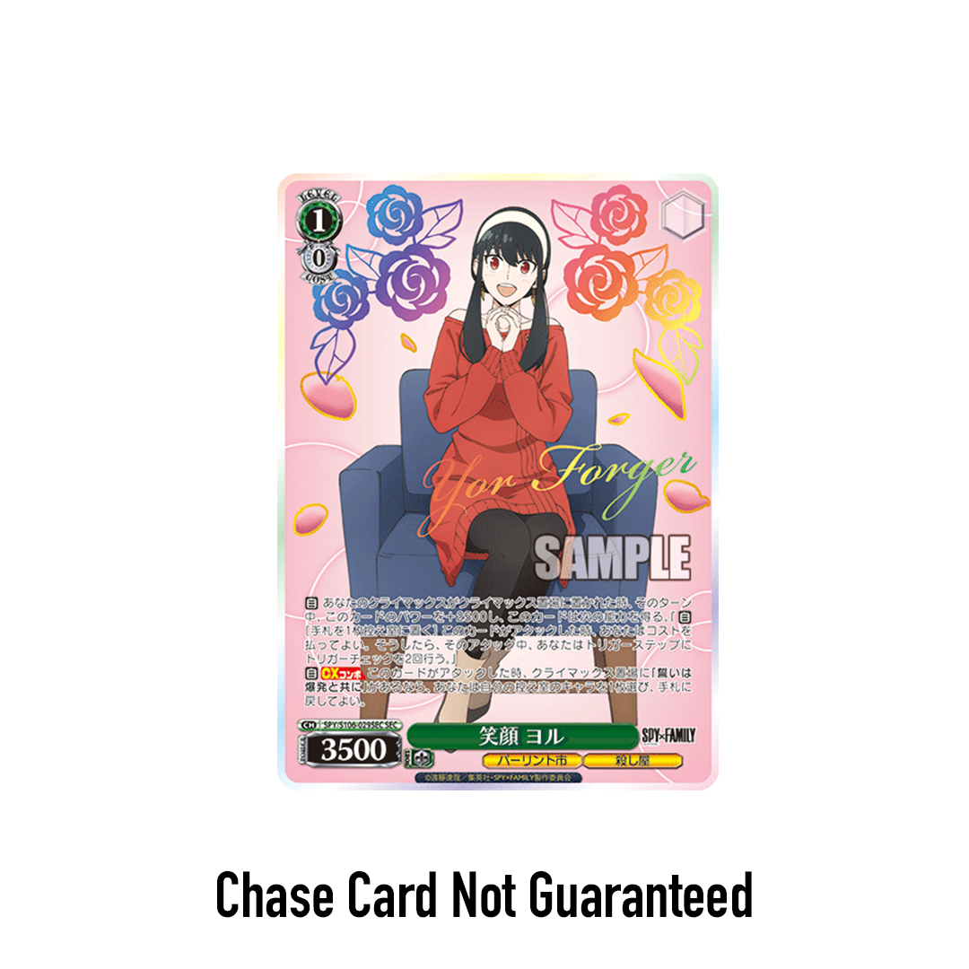 Weiss Schwarz Japanese Spy x Family Booster Pack