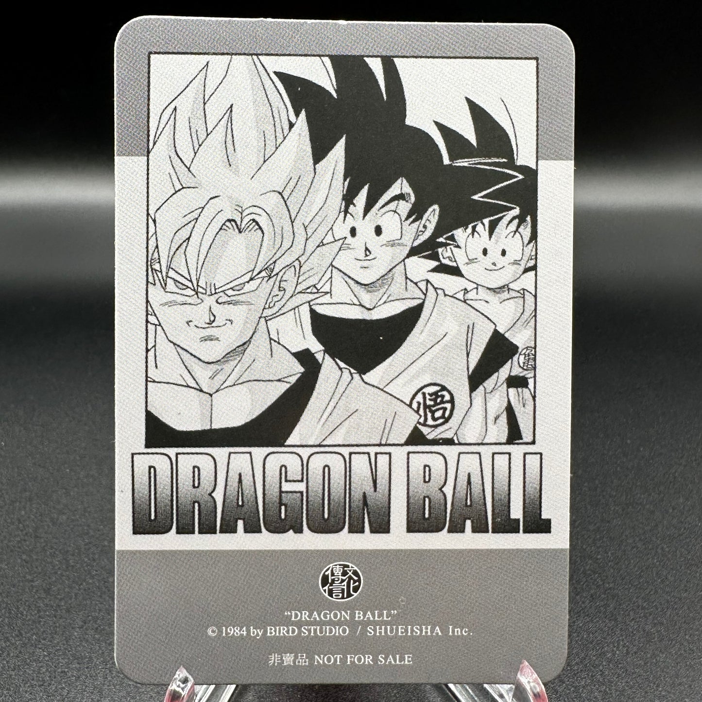 Dragon Ball Manga Chinese Edition Vol. 35 [w/one touch magnetic card holder] Single Card