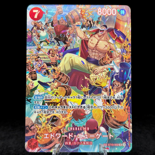 Edward.Newgate (002) Single Card *Japanese*