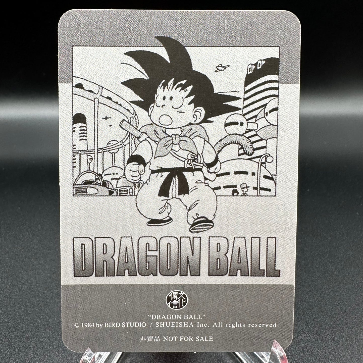 Dragon Ball Manga Chinese Edition Vol. 6 [w/one touch magnetic card holder] Single Card