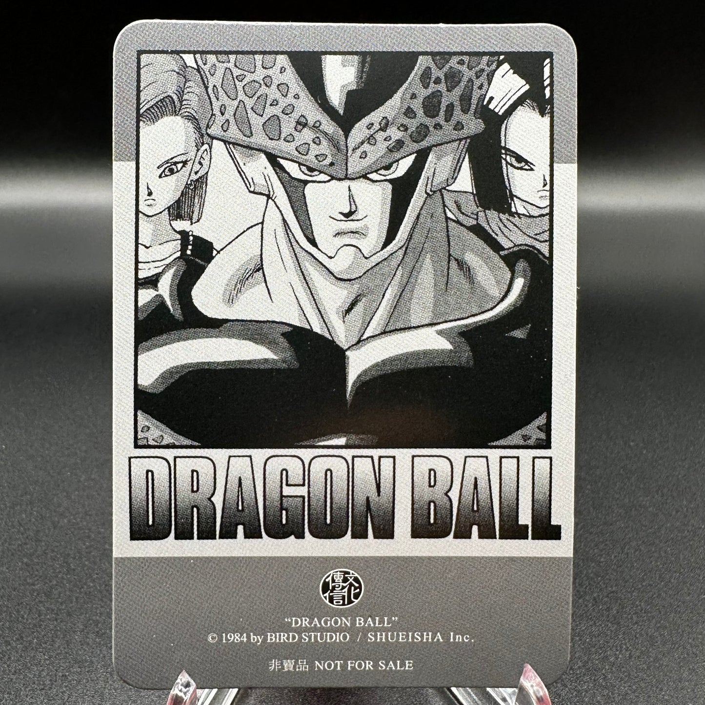 Dragon Ball Manga Chinese Edition Vol. 32 [w/one touch magnetic card holder] Single Card