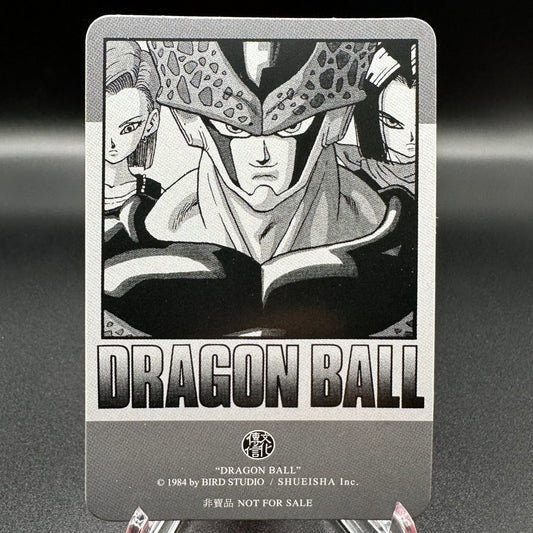 Dragon Ball Manga Chinese Edition Vol. 32 [w/one touch magnetic card holder] Single Card