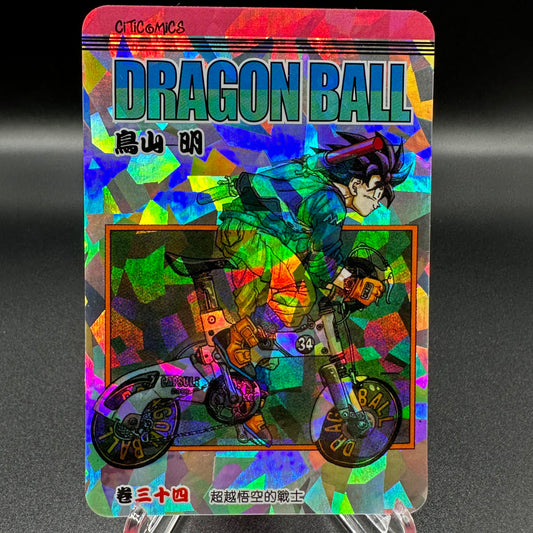 Dragon Ball Manga Chinese Edition Vol. 34 [w/one touch magnetic card holder] Single Card