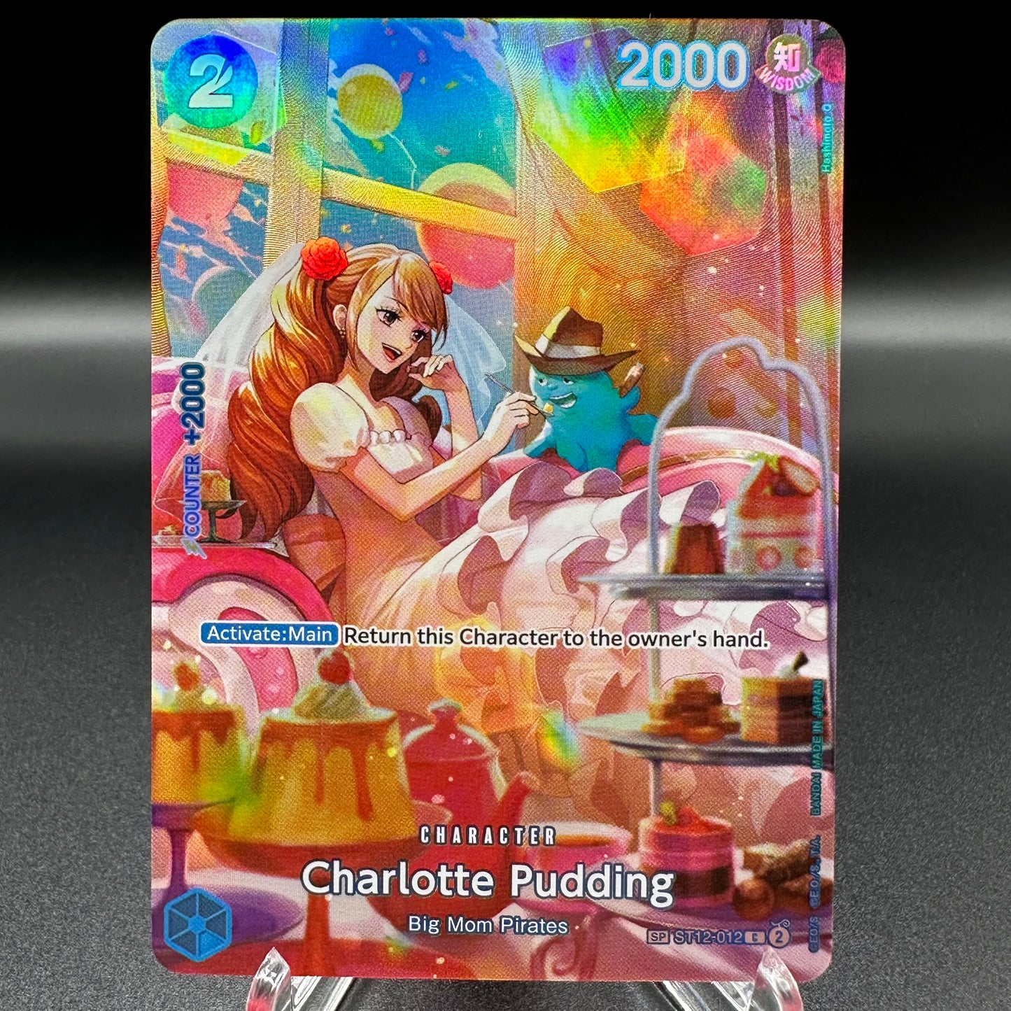 Charlotte Pudding (SP) - Royal Blood Single Card