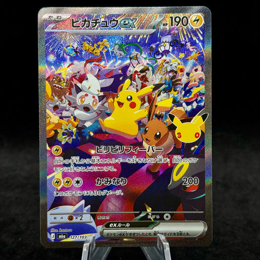 Pikachu ex - 127/103 - M6a: MEGA Expansion 30th Celebration *Japanese* Single Card