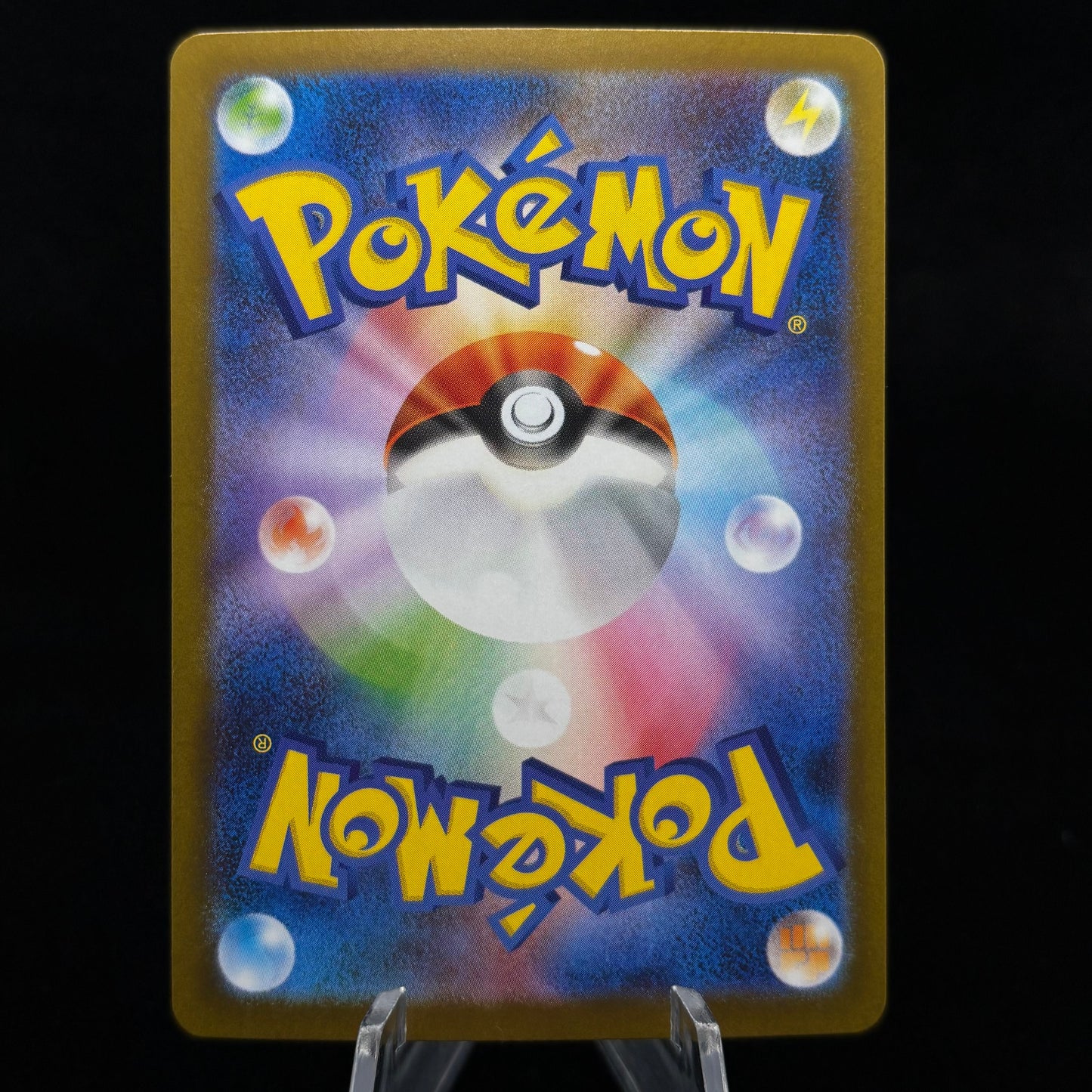 Genesect ex - 172/086 - SV11B: Black Bolt *Japanese* Single Card