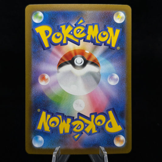 Genesect ex - 172/086 - SV11B: Black Bolt *Japanese* Single Card