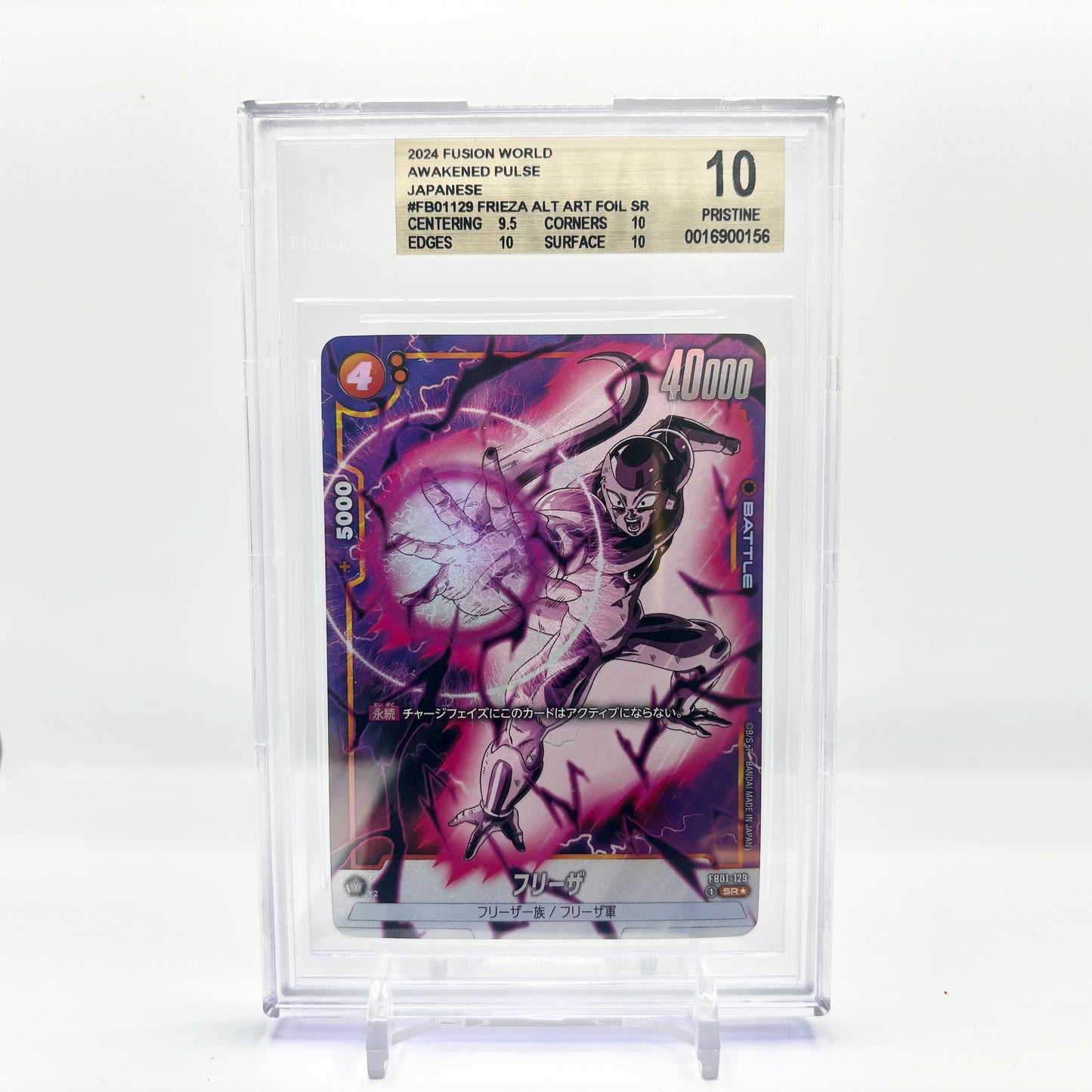 Beckett 10 Pristine 2024 Dragon Ball Fusion World Frieza Alt Art FB01-129