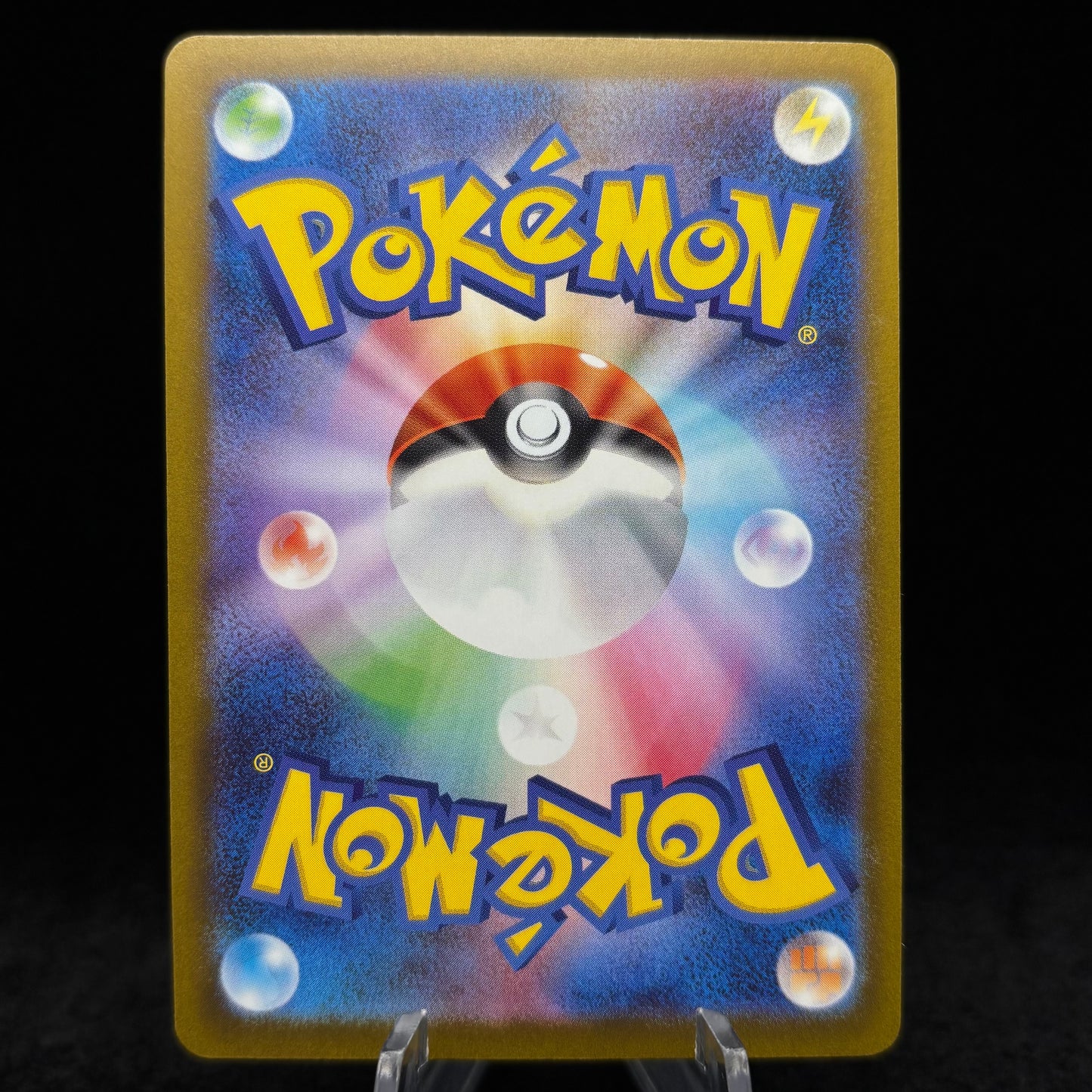 Pikachu - 020/M-P Japanese Single Card