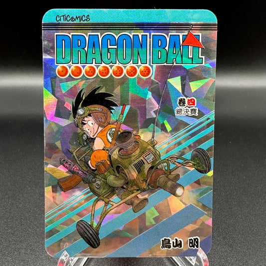 Dragon Ball Manga Chinese Edition Vol. 4 [w/one touch magnetic card holder] Single Card